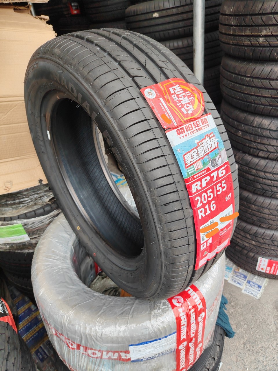 CHAOYANG RP28 205/60 R16 92H